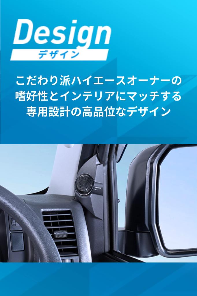 Pioneer Tweeter Installation Kit UD-K304 for Toyota Hiace (Carrozzeria)