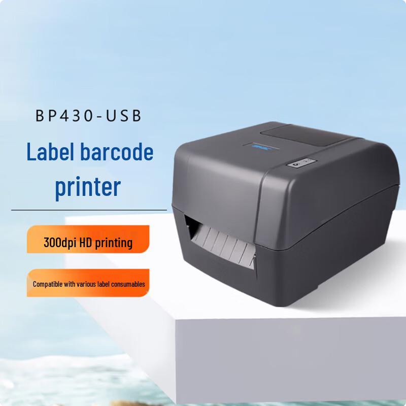 SNBC BP430 Thermal Transfer Label Barcode Printer