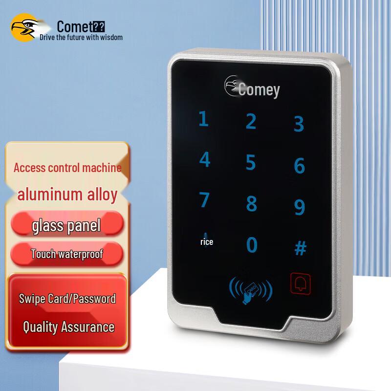 KEMEI MJ-10 Access Control Reader
