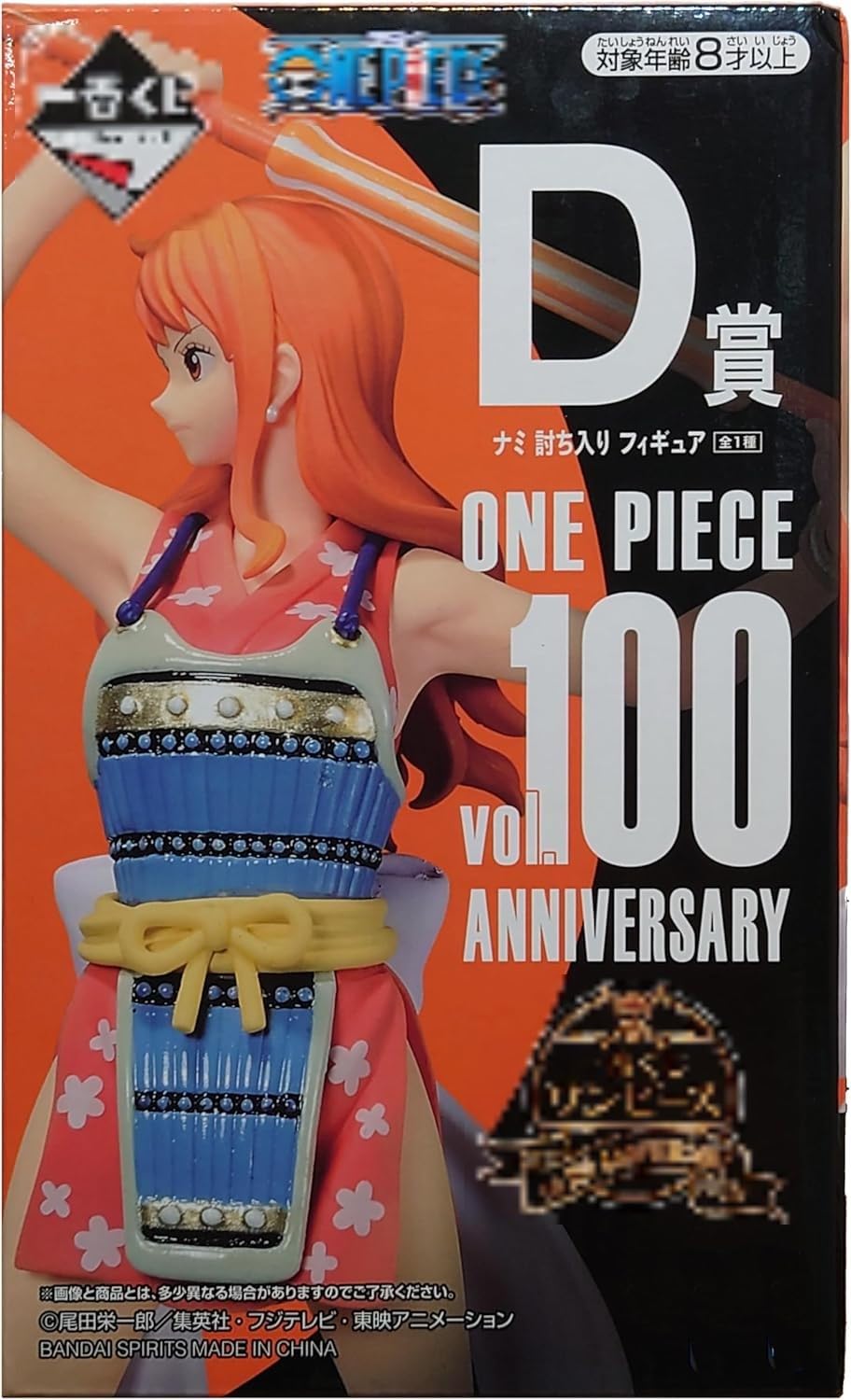 

Ichiban Kuji One Piece vol.100 Anniversary D Prize Nami Raid Figure One Piece