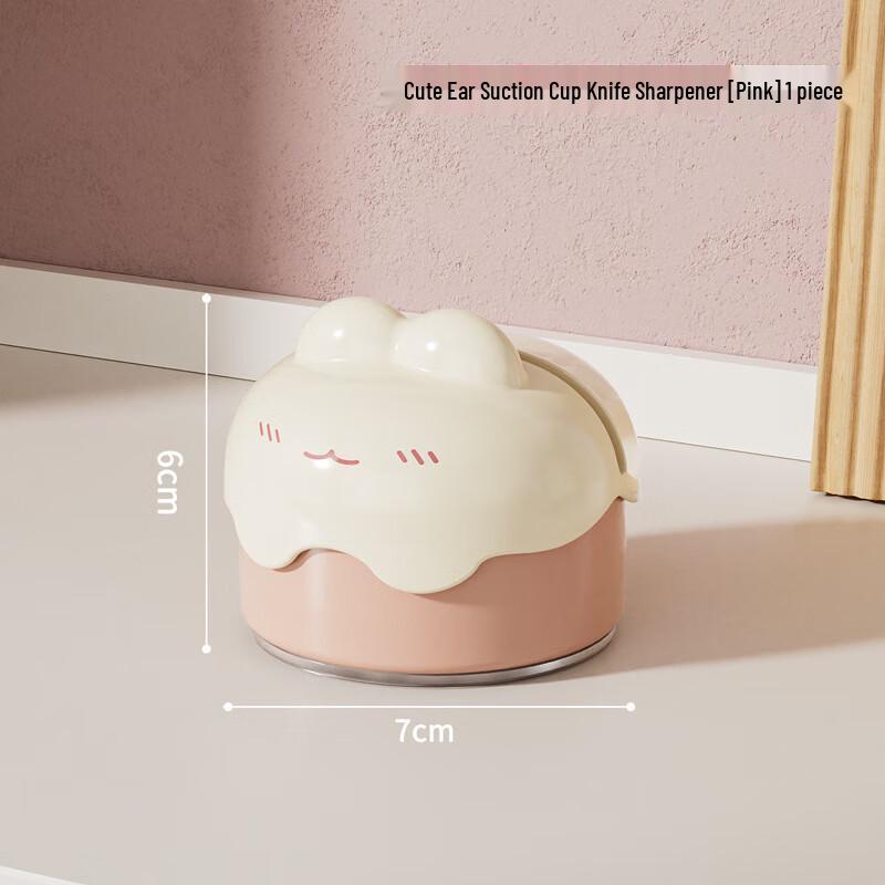 ZISIZ Round Suction Cup Knife Sharpener