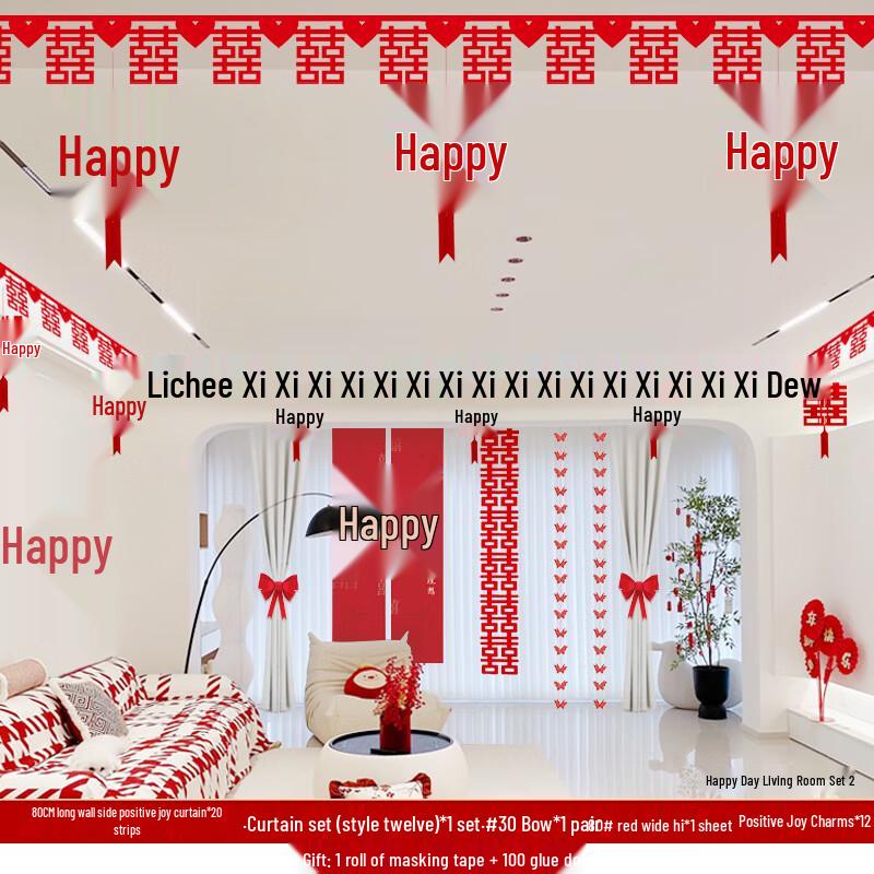 Lilang Wedding Living Room Decor Banner Set