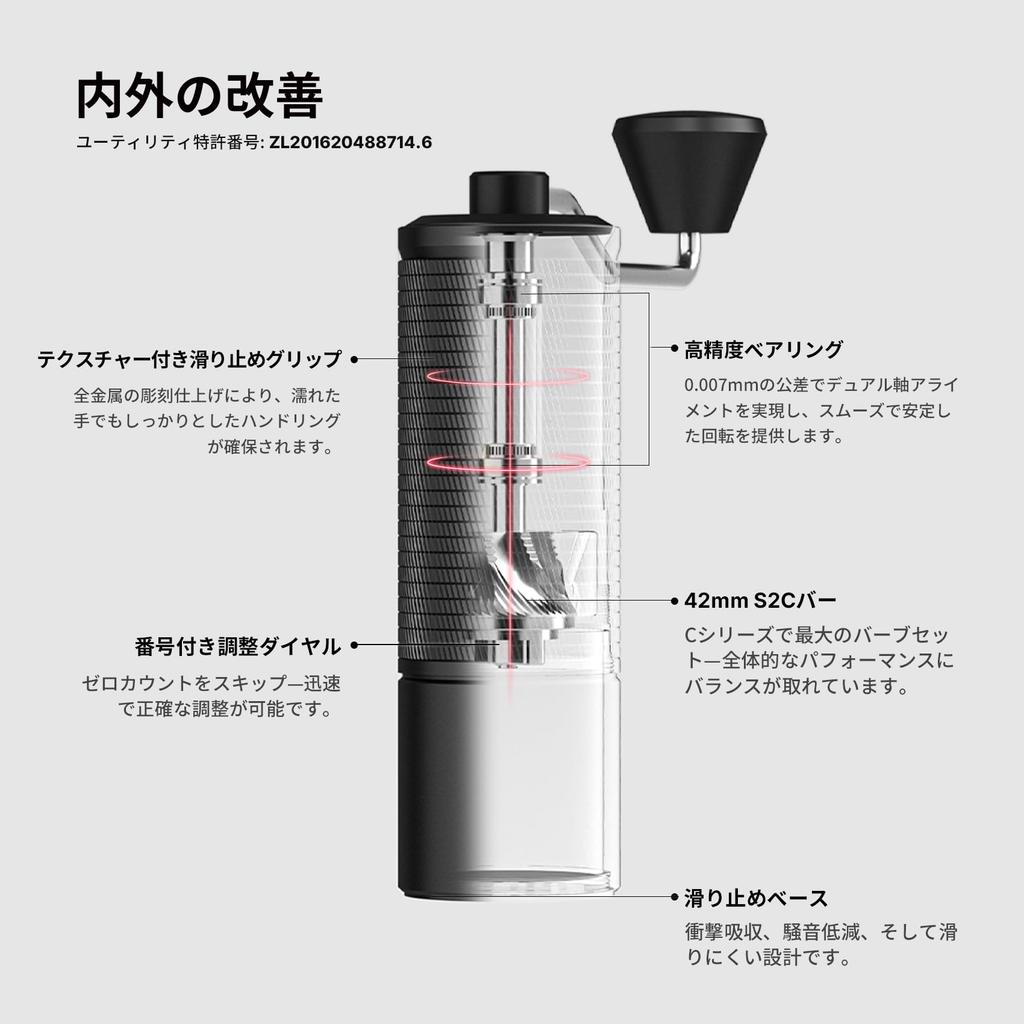 TIMEMORE C5 ESP Manual Coffee Grinder with Conical Precision and Large Bean and Compatible with French and Pourover (S2C-042-III) Burr, 0.015mm