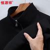 Hengyuanxiang Men's Stand Collar Quarter-Zip Pullover Sweatshirt