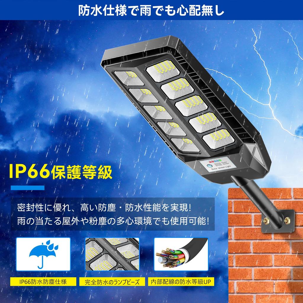 Adewalk LED Solar Street Outdoor Motion Sensor IP66 Ultra Bright Automatic Nighttime Integrated Remote Adjustable Run Time and Solar Energy Zero