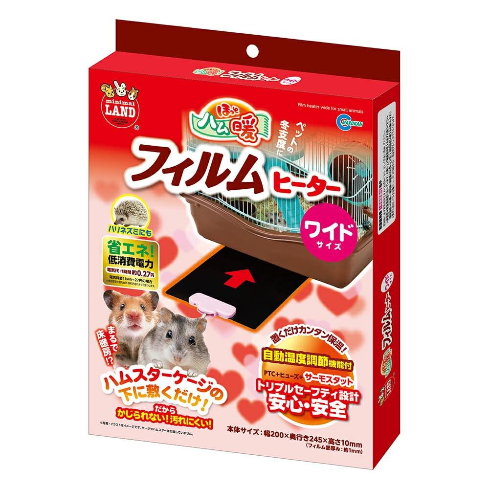 

Минимальная земля Hot Ham Теплый пленочный обогреватель Широкий Широкий