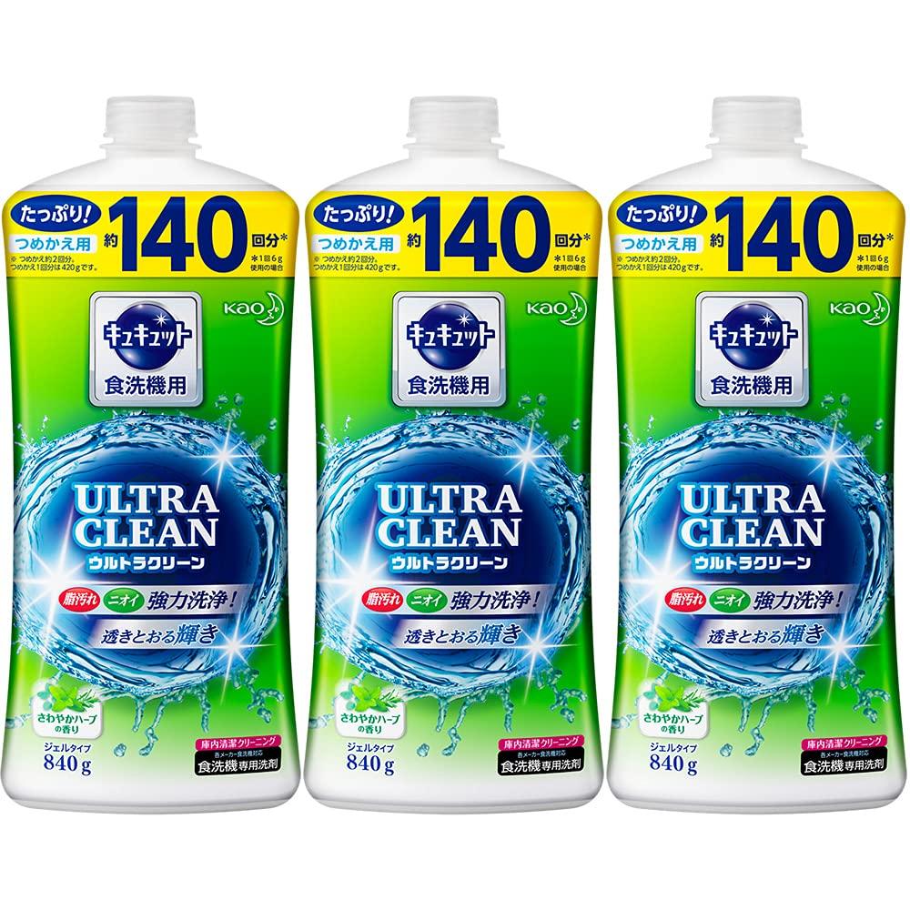 

CuCute Refreshing Herbal Scent Ultra Clean Dishwasher Detergent Refill 840g x 3 pieces [Bulk Purchase]