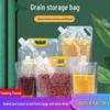 Large Grain Storage Bag with Spout Seal for Home Use