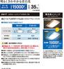 CARMATE Car LED Room Lamp GIGA T10×31 15000K 35lm Cool
