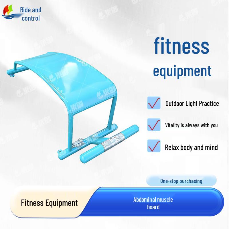 Outdoor Community Fitness Equipment