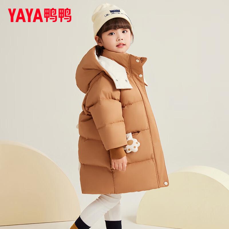 Yaya Girls' Thickened Winter Down Jacket