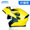 JK902 Modular Flip-Up Motorcycle Helmet Adults ABS Shell DOT Certified Full Face All Season Commuting Riding