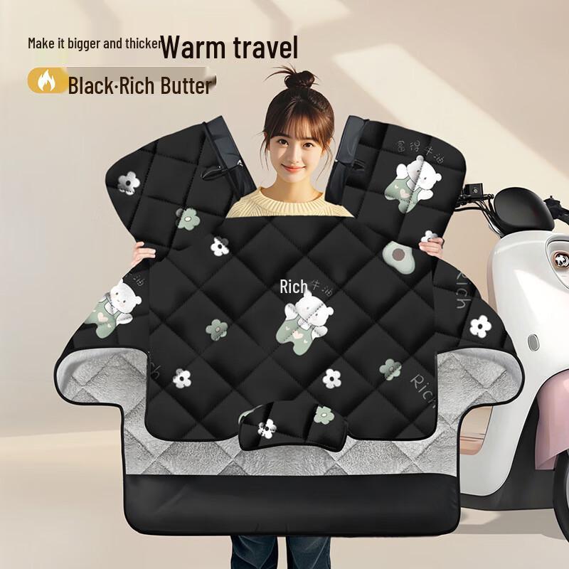 

Electric Scooter Winter Windproof Leg & Handlebar Cover