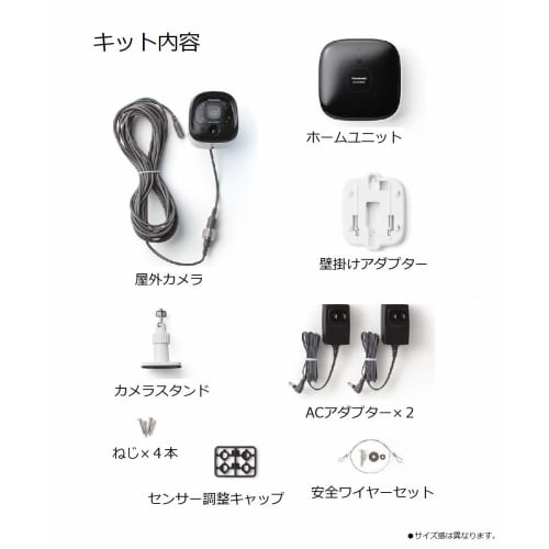 Panasonic utendørs kamerasett KX-HJC100K-W