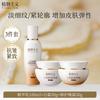 Botanism Ginseng Firming Water Milk Anti Aging Skincare Set Moisturizing and Moisturizing Combination