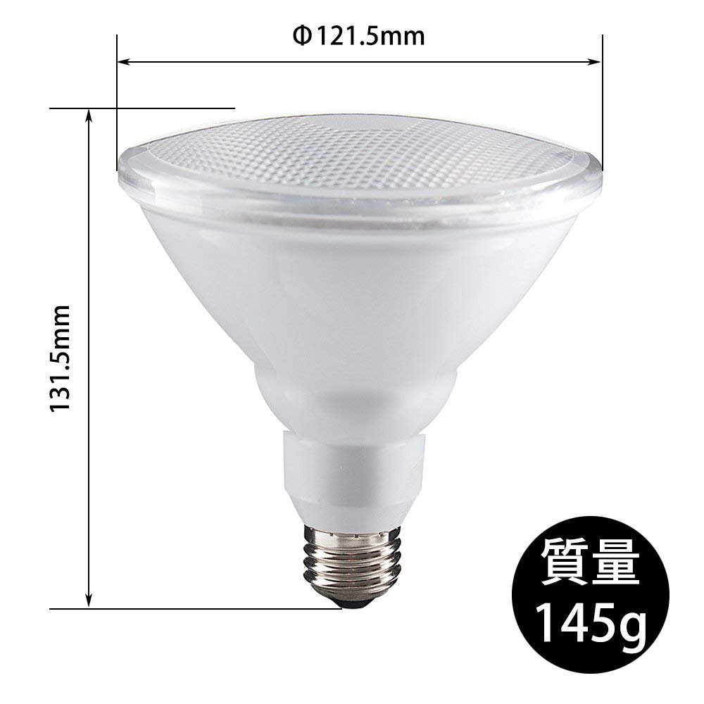 szbritelight LED Beam Bulbs, E26 Base, 100W Equivalent, 3000K Warm White, PAR38, 13W Power Consumption, Energy-Saving, 950lm High Brightness, 38°