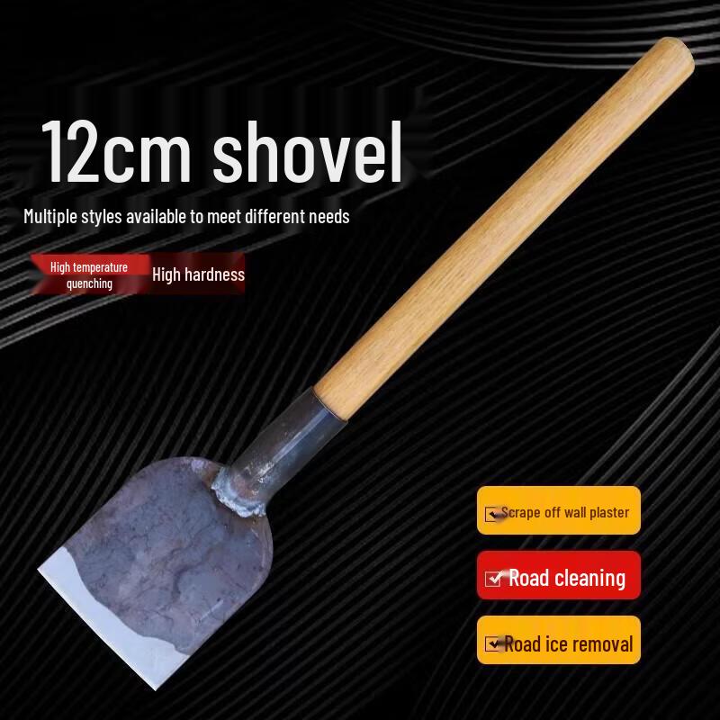 Jundingying 12cm Floor Cement Cleaning Shovel
