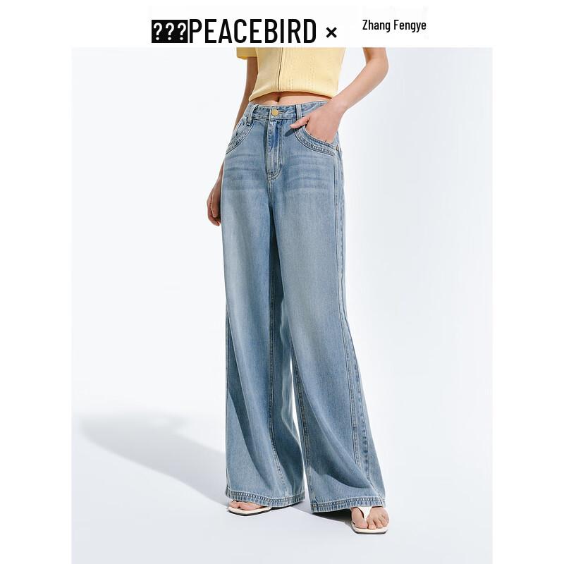 

Женские джинсы прямого кроя с широкими штанинами и высокой посадкой PEACEBIRD L