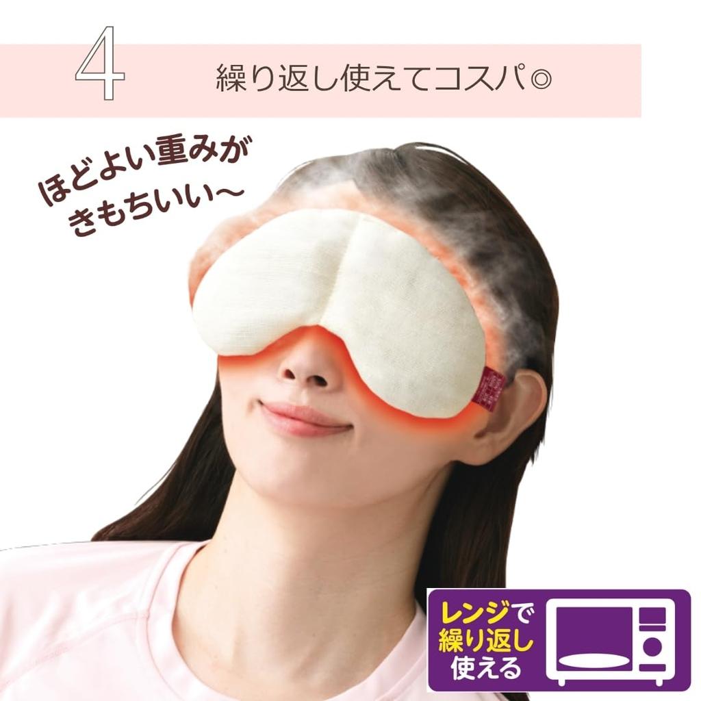 Silk Blend Japanese Azuki Bean Eye Hot Eye Steam Microwave Relaxing Made In Japan Pillow, Mask, Heating, Safe, Reusable, Aid,
