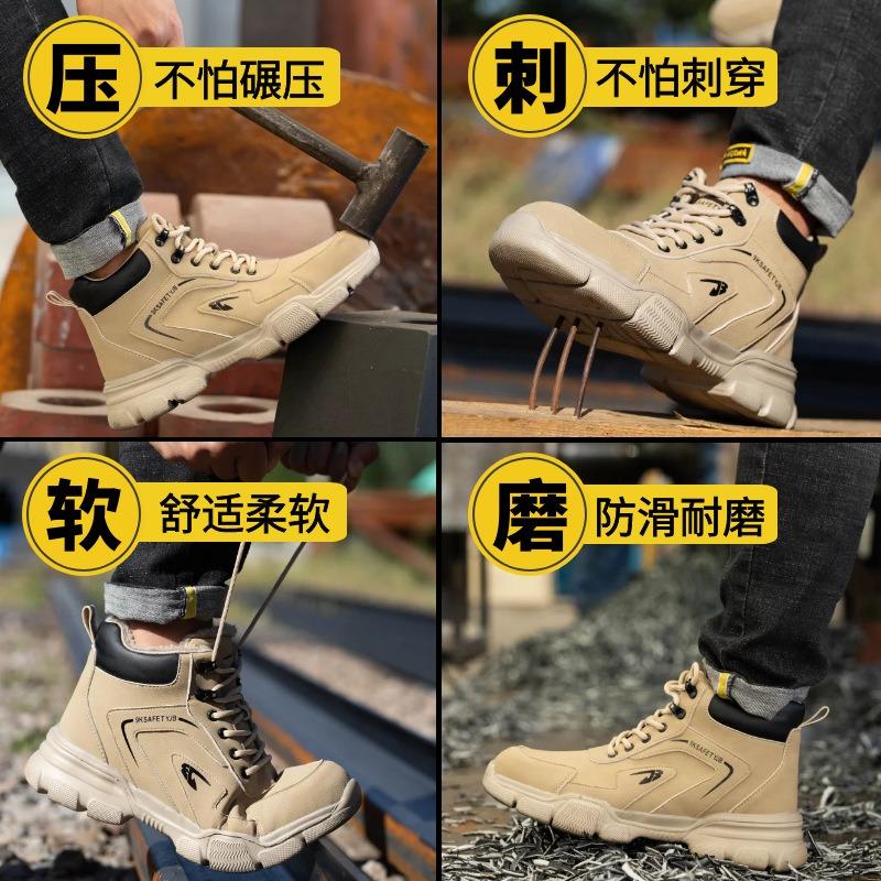 High-top four-season shoes for men, steel-headed wear-resistant safety shoes, construction anti-piercing work shoes