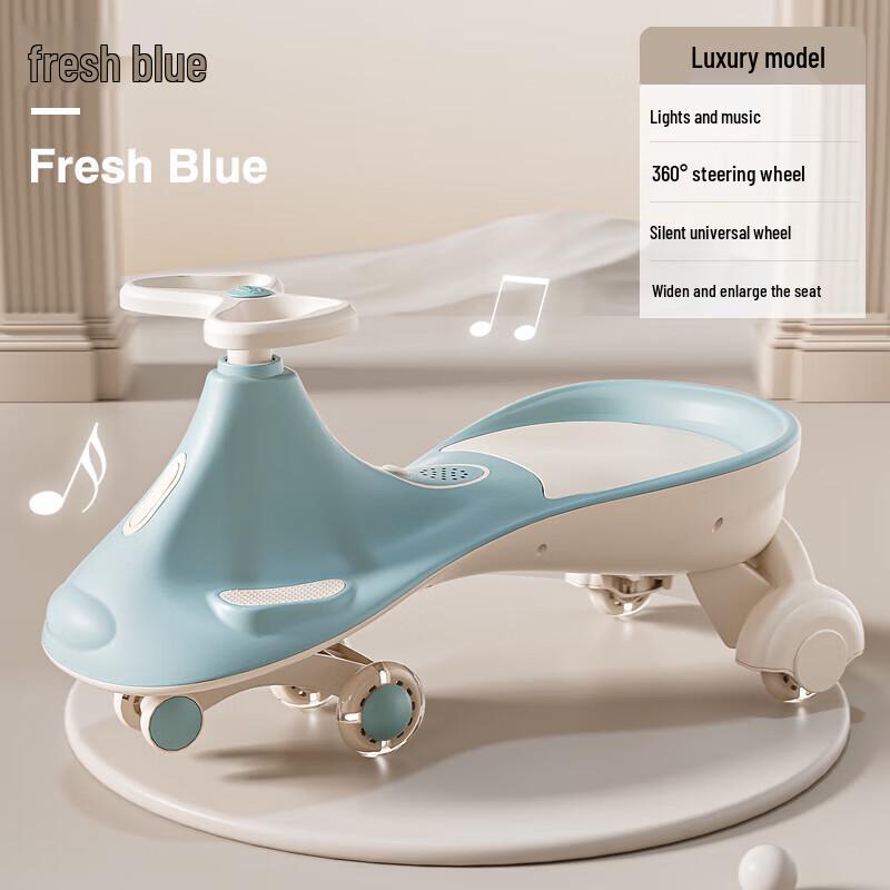 Airud Kids Twist Car (CN version)