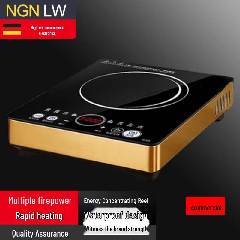 Sule 5000W Smart Stir-Fry Induction Cooker