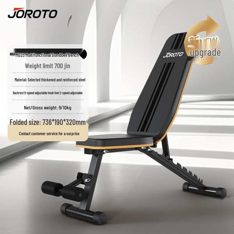 Jieruite Multi-functional Weight Bench