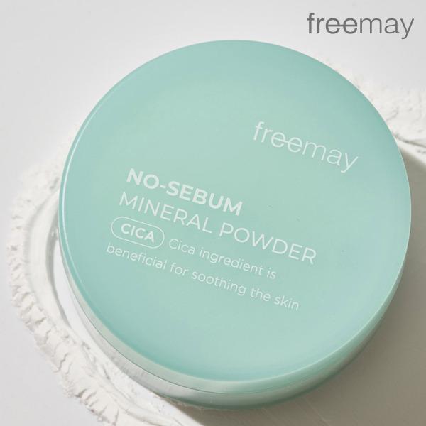 Freemay No Sebum Mineral Powder 5g