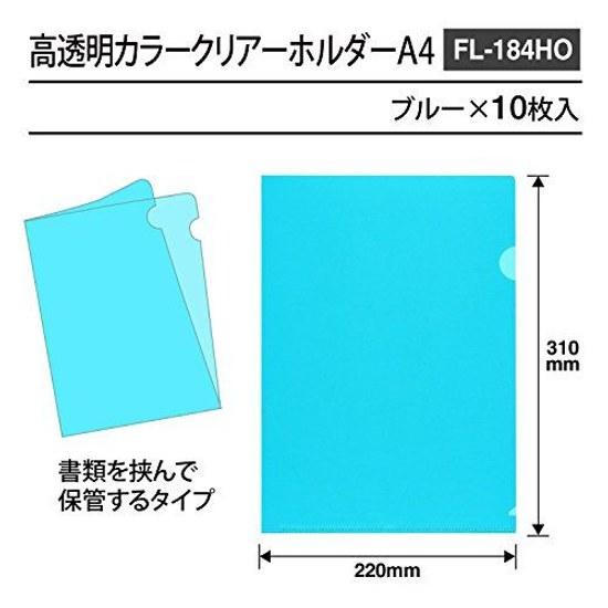 Plus Clear Folder A4 10 Sheets Pack FL-184HO 80-161 Color Blue