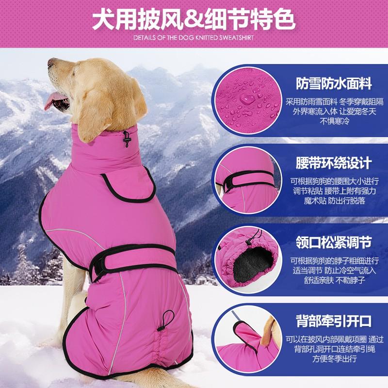 Winter Waterproof Dog Coat Large Breeds Thick Fleece Lined Hooded Cape With Leash Hole Christmas Pet Apparel
