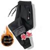2024 Velvet Thickened Men's Loose Casual Zipper Sweatpants for Autumn and Winter