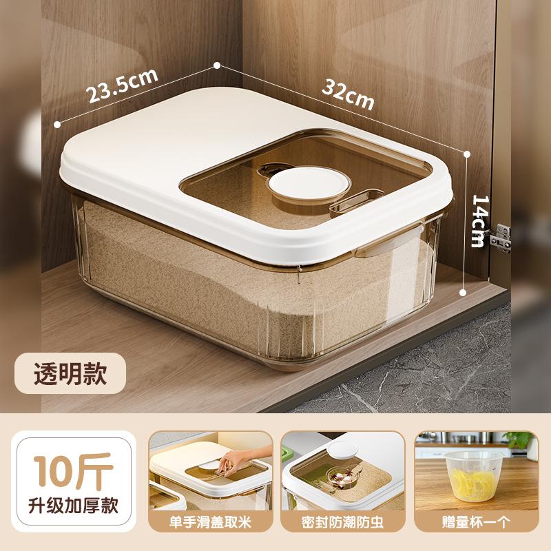 Airtight Rice Storage Container Food Grade PP Moisture Proof Cereal Dispenser Grain Bin With Measuring Cup 11lb rice bin