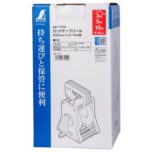 Shinwa Sokutei Rod Tape Reel, 60mm, 10m, 77205