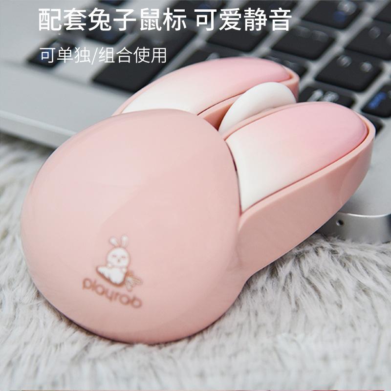 Ferris Hand I Bean MAX Wireless Keyboard Mouse Set Color Lipstick Girl Punk Office Set