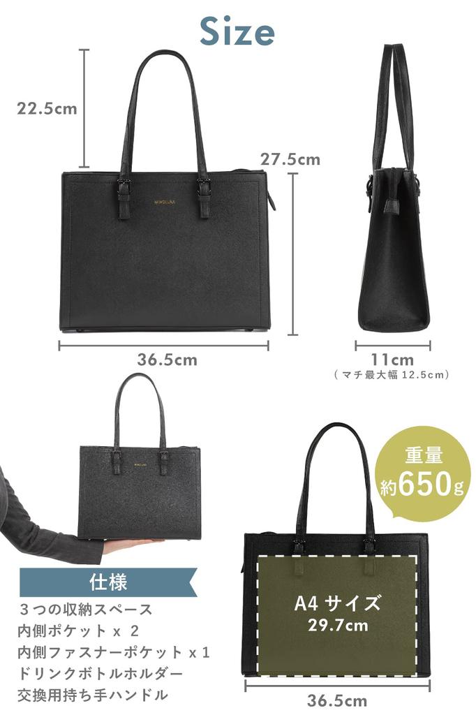 Miwoluna Business Recruitment Job Hunting Tote A4 Drink No Bag, Bag, Bag, Size, Holder, Black, Women's (Black, Logo)