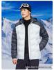 Men's & Women's Thickened Color Block Hooded Down Jacket - Autumn/Winter Outdoor Warm Outerwear
