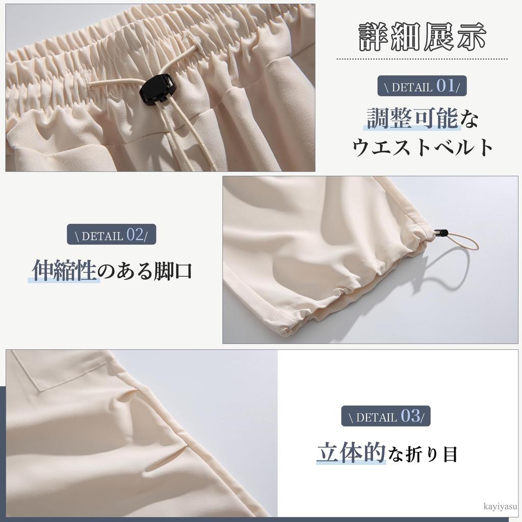 Inotenka Cargo Parachute Long with Hem Drawstring and Knee Hip Solid Jogger 4 Colors Women's Pants, Pants, Pants, Casual, Lightweight, Darts,