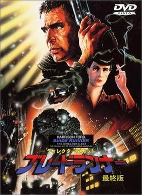DVD DVD - Blade Runner Final Edition HP12682 Japan Movies & DVD Used