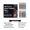 Colorful Metallic Signature and Highlight Pen for Crafting & DIY Projects