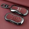 Xiaopeng MONA M03 2026 NFC Key Case & Remote Control Shell