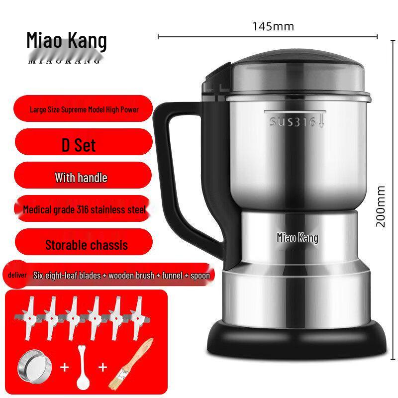 Biaoxing Miaokang Small Household Ultra-fine Grinder