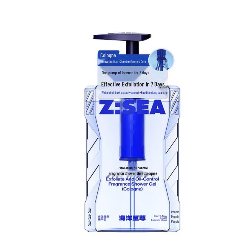 

Haiyangzhizun Exfoliating Oil Control Body Wash