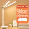 LED eye protection double lamp cap table lamp