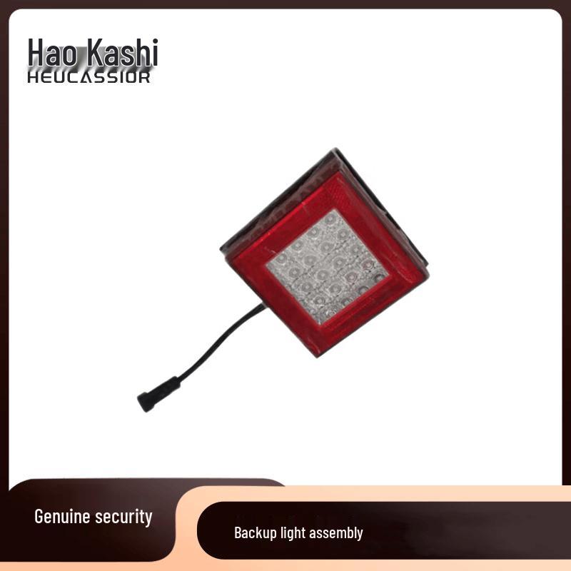 HEUCASSIOR Jiefang CTM Right Rear Light Assembly