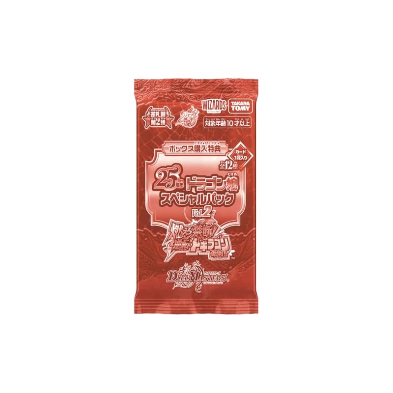 TAKARA TOMY Duel Masters TCG DM26-RP2 Reverse Card Arc, 2nd Set: Burn, Forbidden! The Reversal of Dogiragon Revolution!! BOX