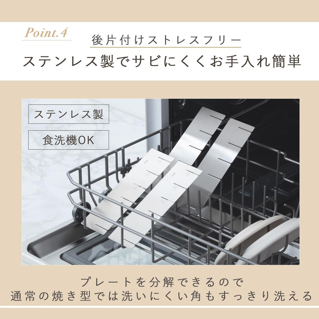 Kai Corporation (KAI KK) Adjustable Cake Mold, Small