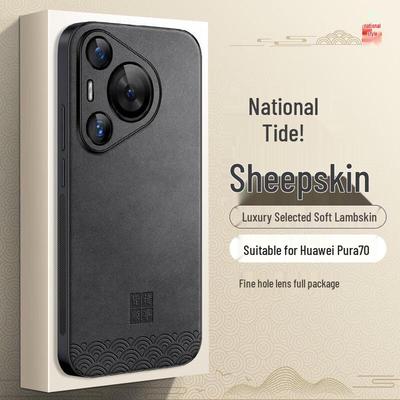 Shangsu Huawei Pura 70 Series Chinese Style Nubuck Phone Case