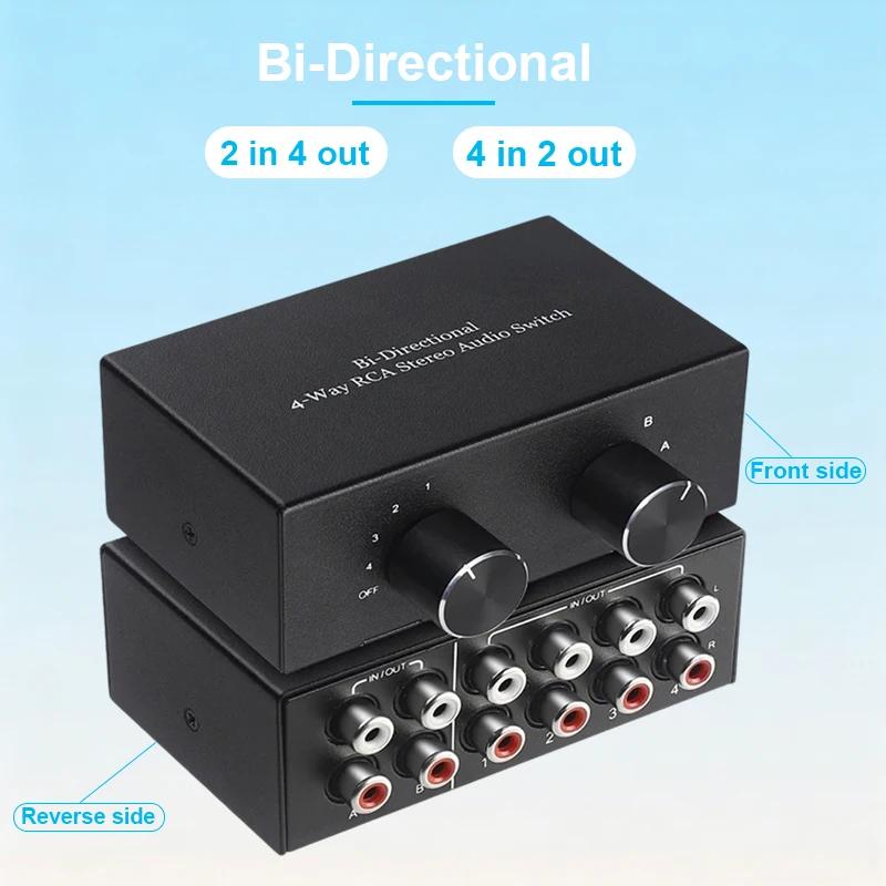 Comutator Audio Stereo Bidirecțional cu 4 Căi 2×4/4×2 Canale L/R Divizor RCA Profesional Comutator Selector Pentru Sisteme Audio DVD
