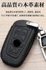 Key Case for BMW Smart Key Case Key Cover 4