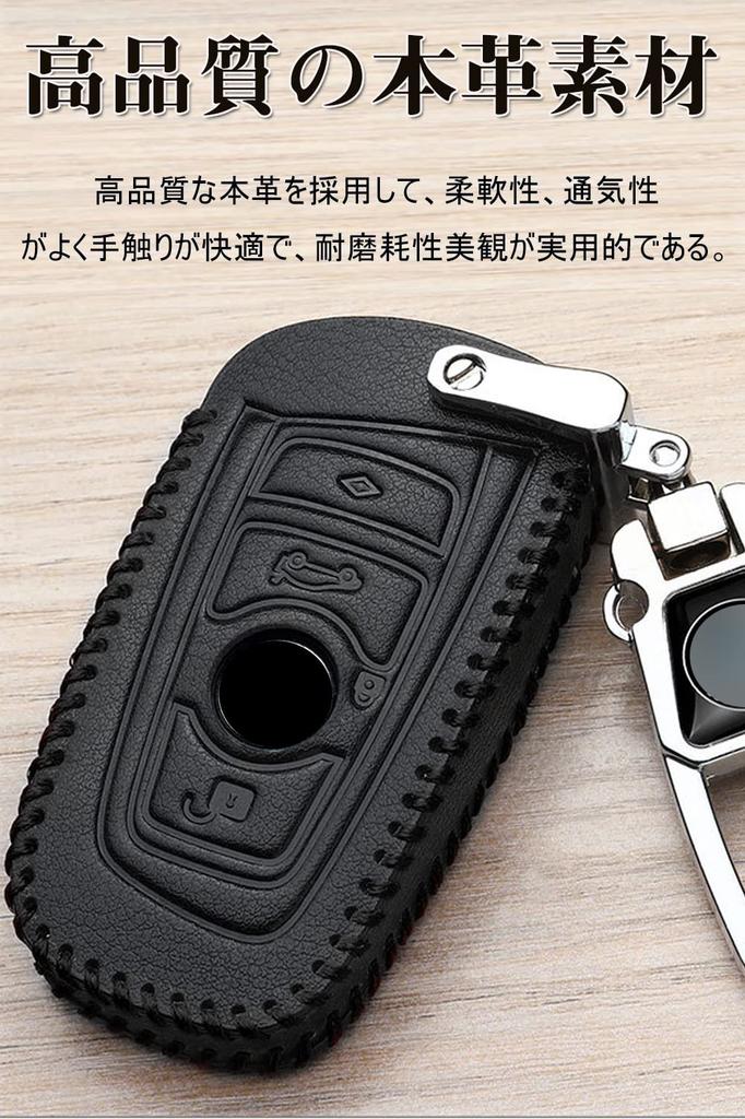 Key Case for BMW Smart Key Case Key Cover 4
